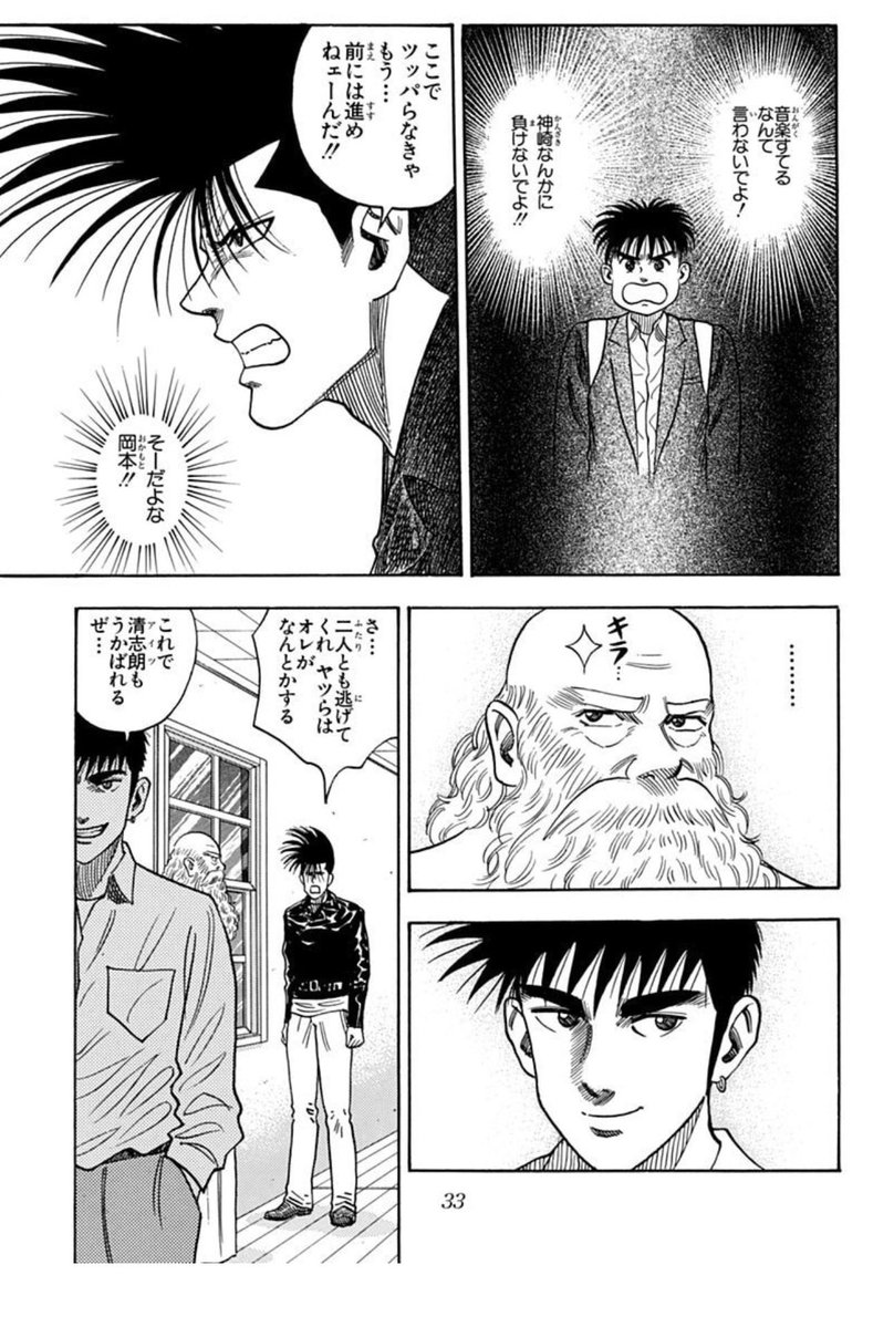 中村 tweet media