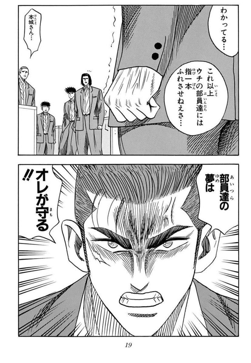 中村 tweet media
