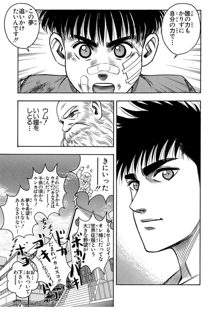中村 tweet media