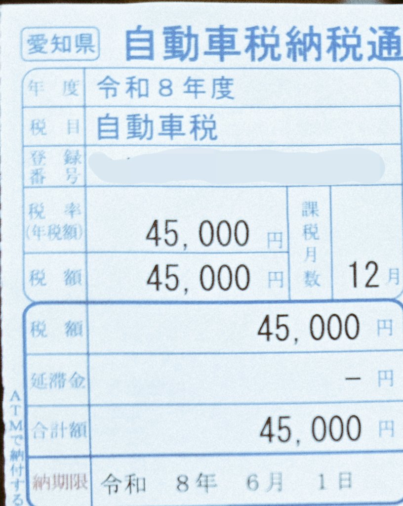 sohryu_sub's tweet photo. 義務赤スパしてきた https://t.co/7CDqApciuI