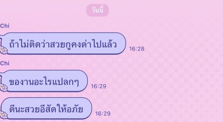 เพ่ย tweet media