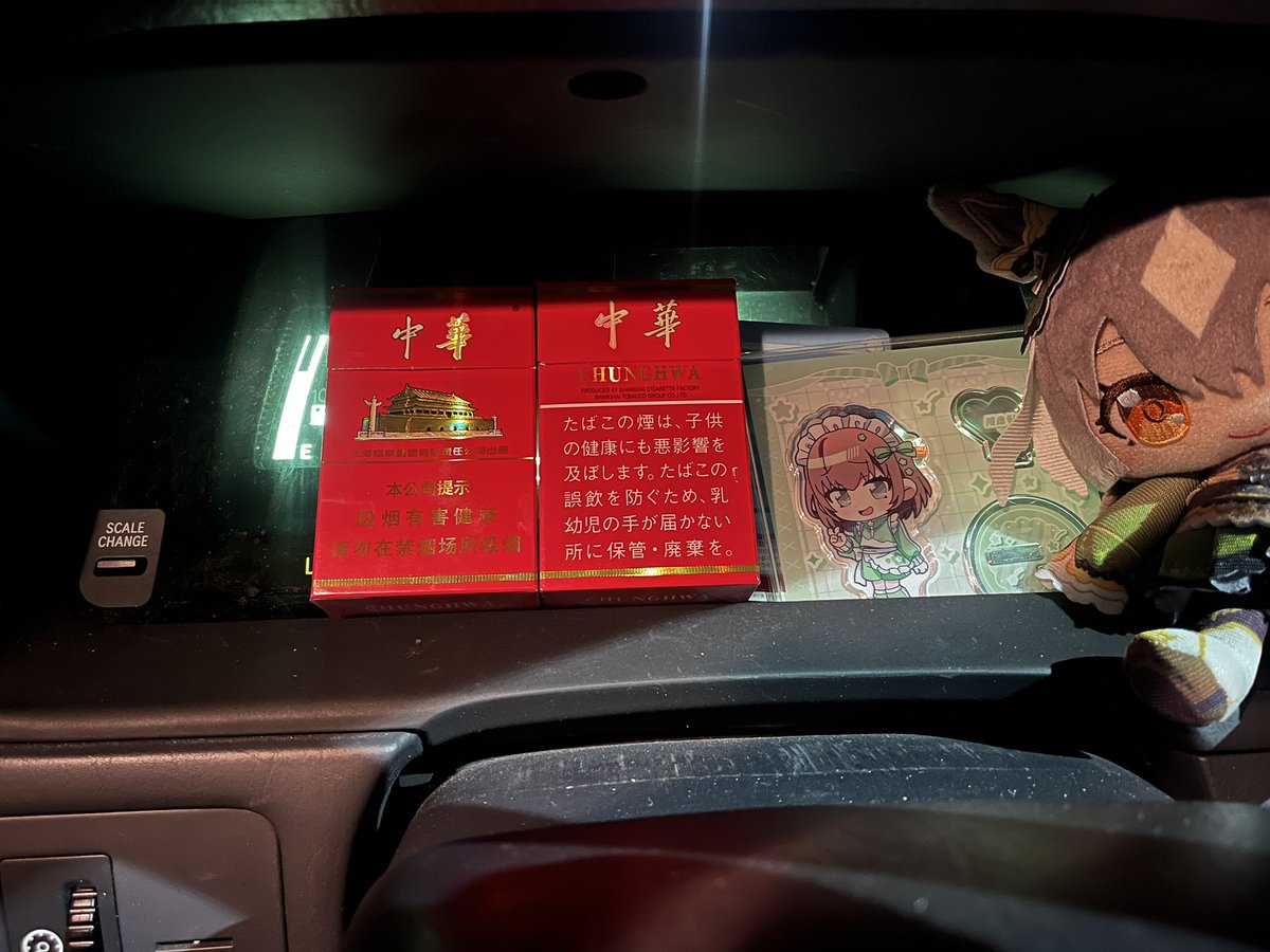 ほしとじ tweet media
