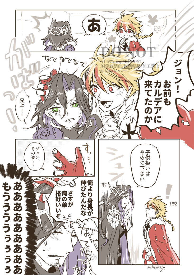 綺崎宗介🪬 tweet media