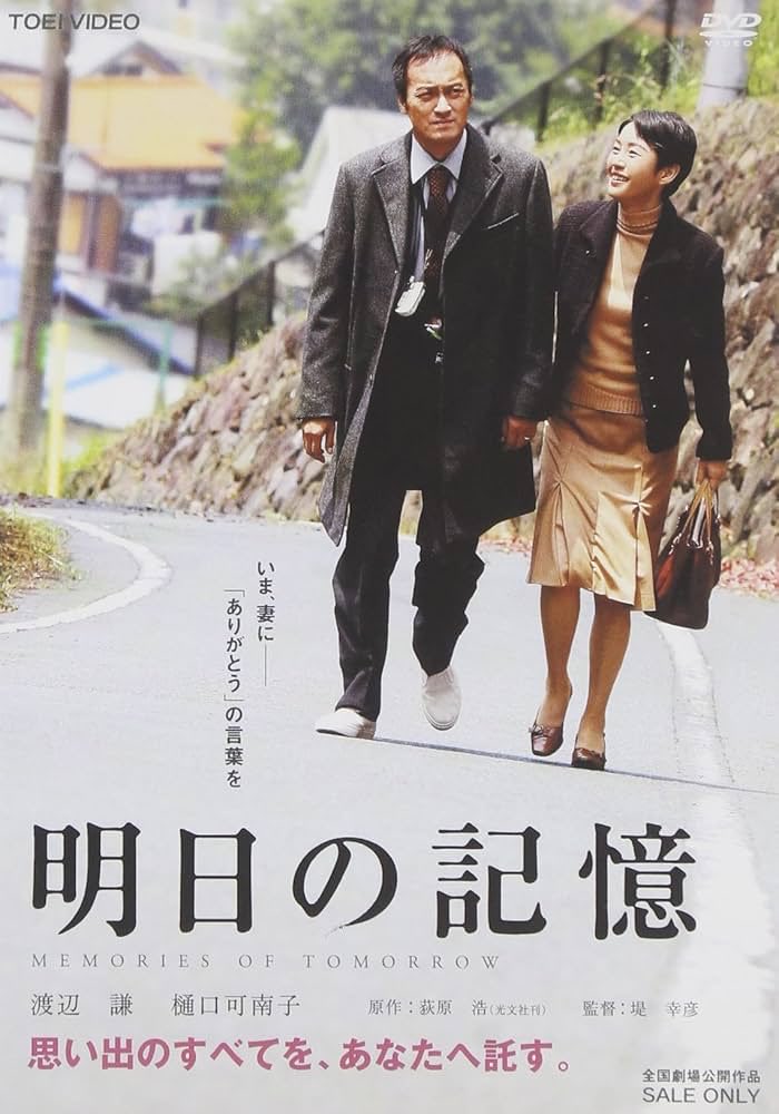 フミヤ@映画紹介 tweet media
