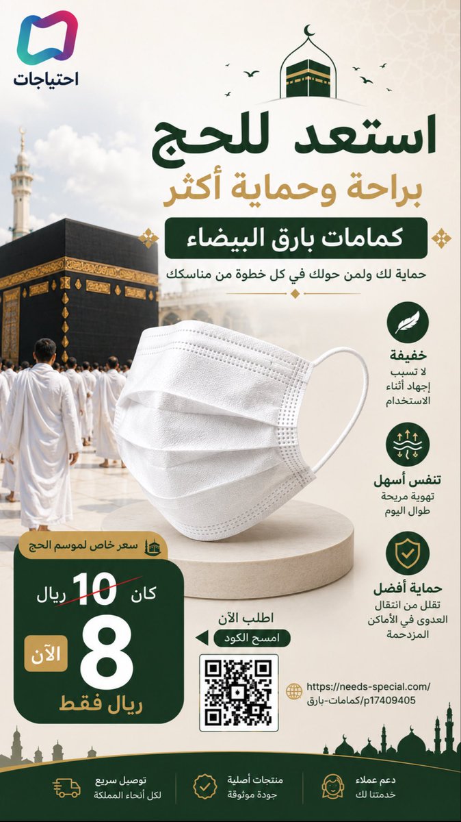 احتياجات tweet media