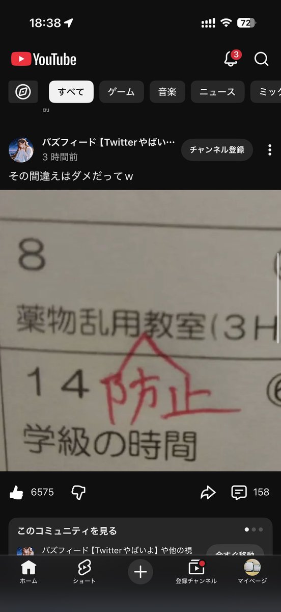 /•᷅•᷄\୭Takaさんど. エイサス信者(エイスース) tweet media
