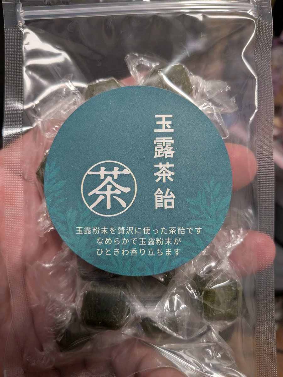 乙芭維紋亭・平すけ郎 tweet media