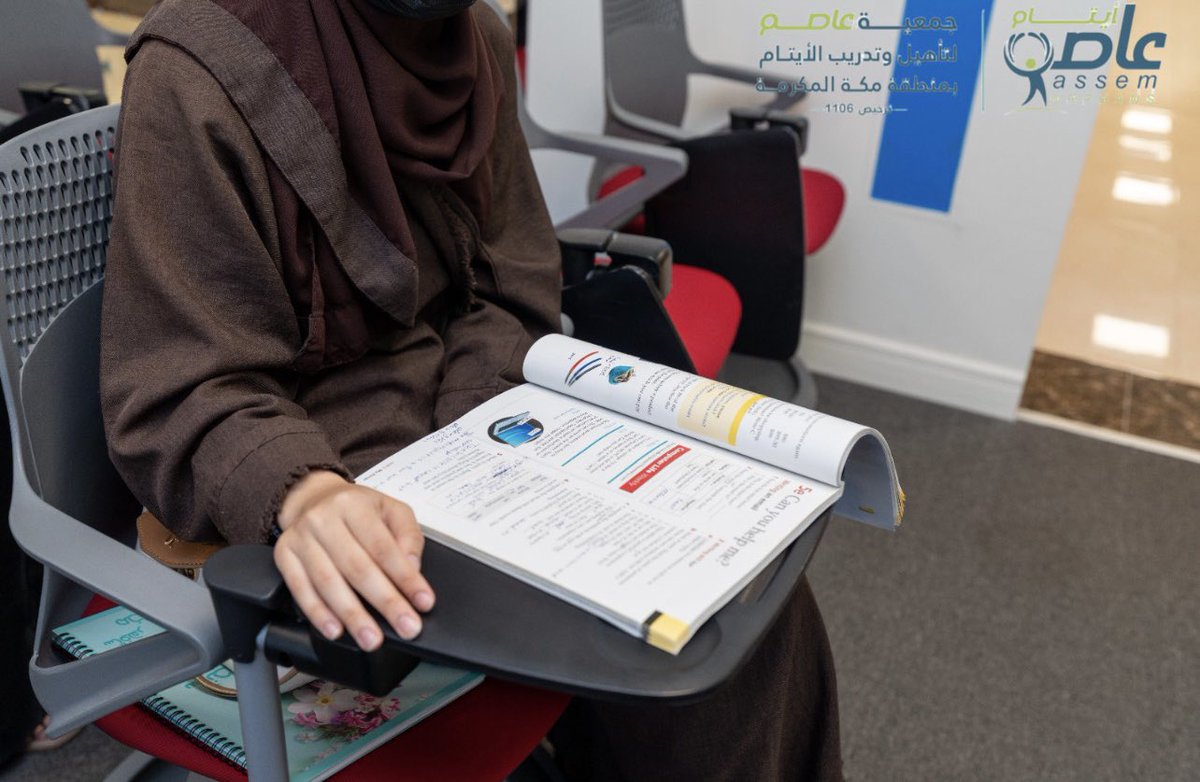 asemorphans's tweet photo. ضمن جهودها في تمكين وتأهيل المستفيدات، أقامت جمعية #عاصم_لتاهيل_وتدريب_الايتام دورة اللغة الإنجليزية بالتعاون مع جامعة UBT للفتيات بهدف تعزيز المهارات اللغوية وفتح آفاق أوسع نحو التعليم والتطوير والتميز المهني، في بيئة تعليمية محفزة تدعم الطموح وتصنع الأثر✨

@UBT_EDU 
@scfoa_sa https://t.co/GUzdViB0fJ