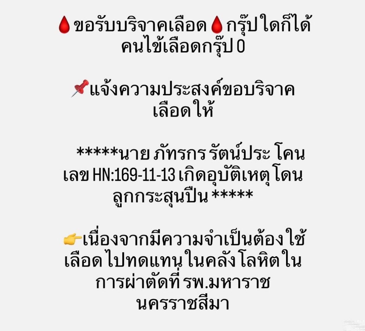 𝘱𝘢𝘱e⃝︎ .𖥔 ˖ tweet media