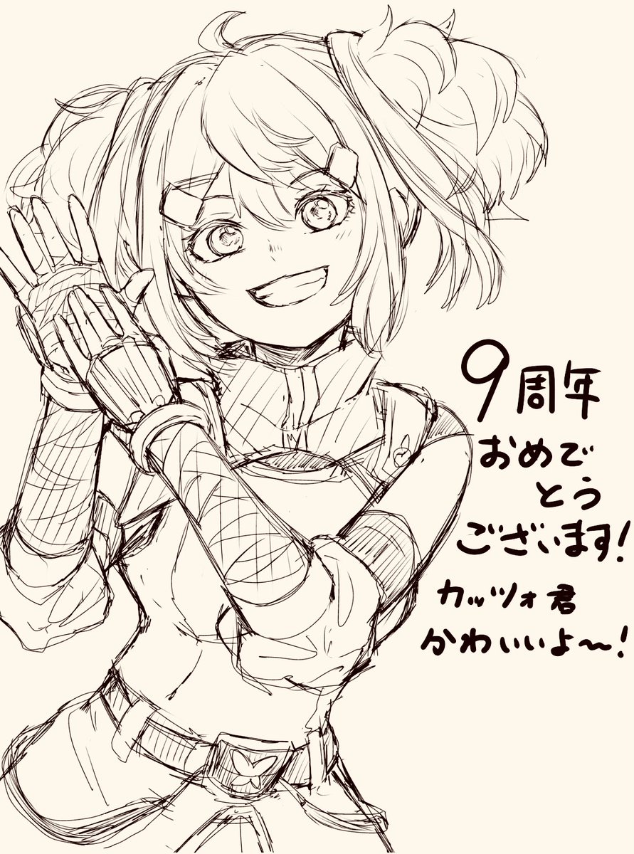 ヒダマリ ハルコ(ピコ) tweet media