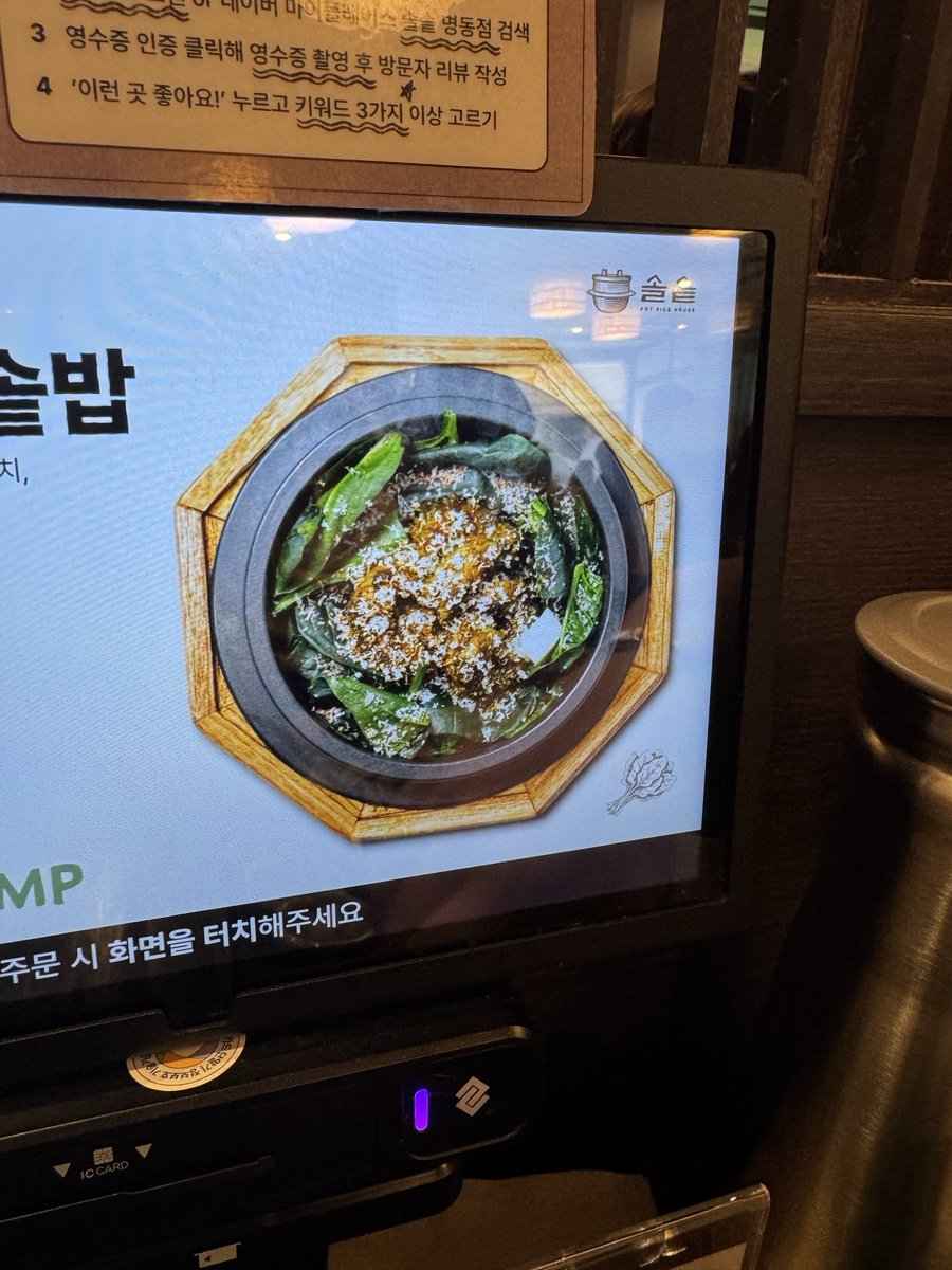 Evanlu11's tweet photo. Babe wake up, new Audemars Piguet x Bibimbap collab just dropped https://t.co/imVaqwEe6G