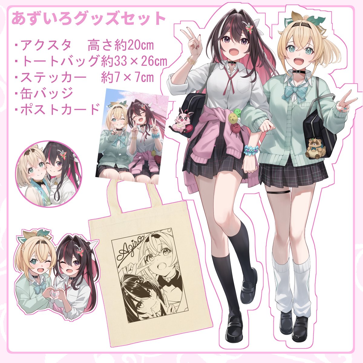 コイスケ@ホロクル11 Q-38 (@GENE78113263) / Posts / X