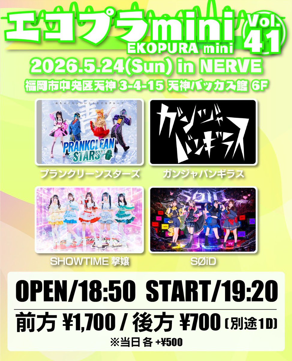希少世界で！3枚(昨年購入時)2000年．バンギラス.grade１０！ Post by ガンジャバンギラス | official on X: 本日‼️