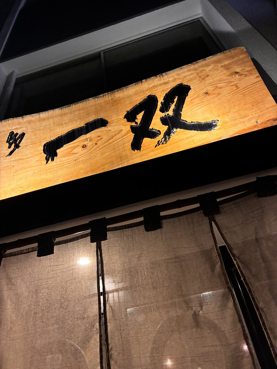 yukki80🍺酒好き tweet media