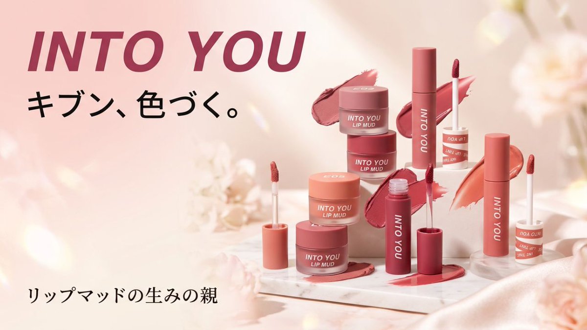 かいせ@ホンネの美容 tweet media