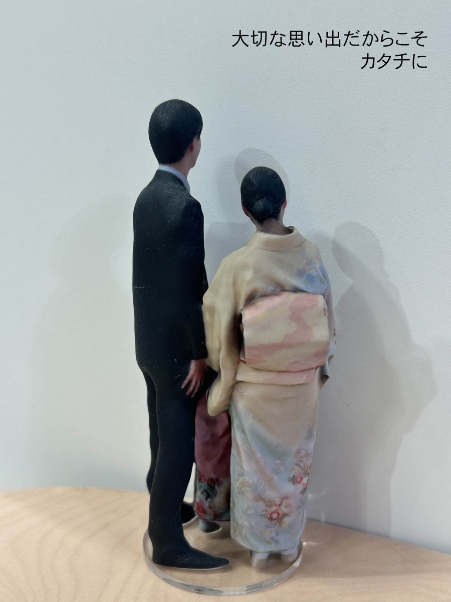 3DMe_jp's tweet photo. ＼特別な日の着物姿を、そのままの美しさで／

３DMEなら、着物の繊細な柄や絶妙な色味まで鮮明に再現可能です🪄✨
その着物ならではの特別な雰囲気を丁寧に表現できます。大切な思い出をフィギュアに残しませんか？👘

公式LINEにて店頭予約受付中！
友達追加・ご予約は以下のリンクより↓↓↓
https://t.co/KImBEk7RnJ

#3DME #3Dフィギュア  #オリジナルフィギュア #着物フォト #七五三 #成人式 #振袖