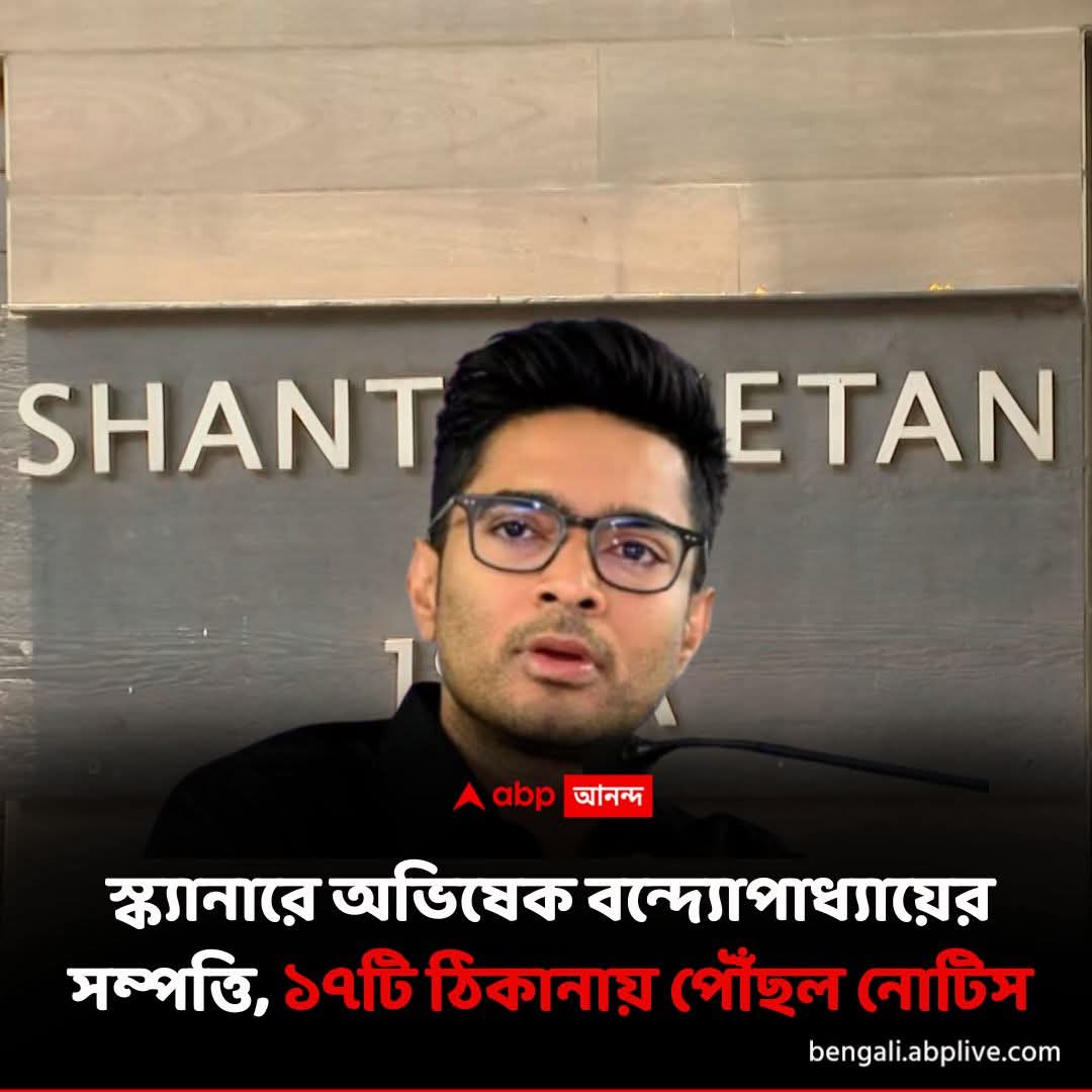 Siddhartha Sengupta (সিদ্ধার্থ সেনগুপ্ত) tweet media