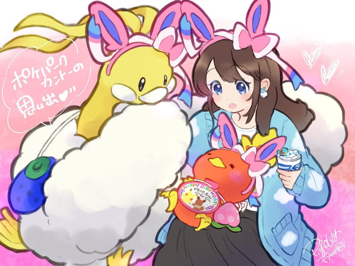 ピヨリリィ🐥🎀ポケモンだいすきVtuber tweet media