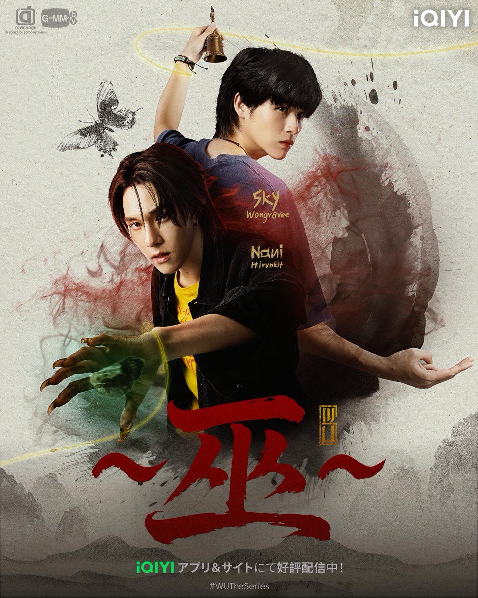 iQIYI Japan (アイチーイー) tweet media