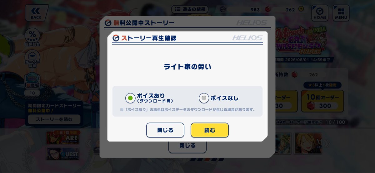 める tweet media