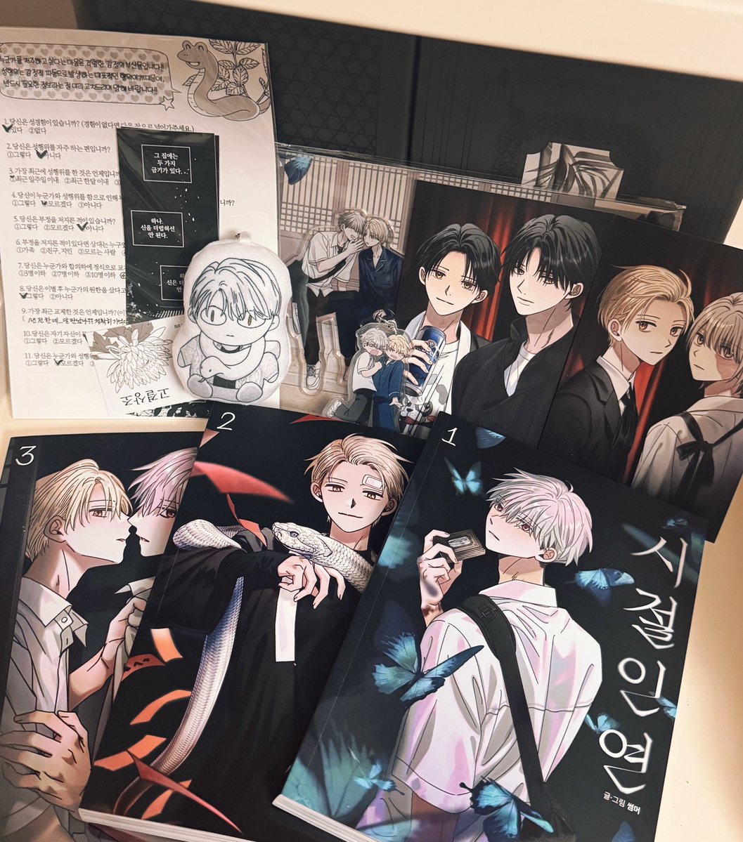 썸머~ tweet media