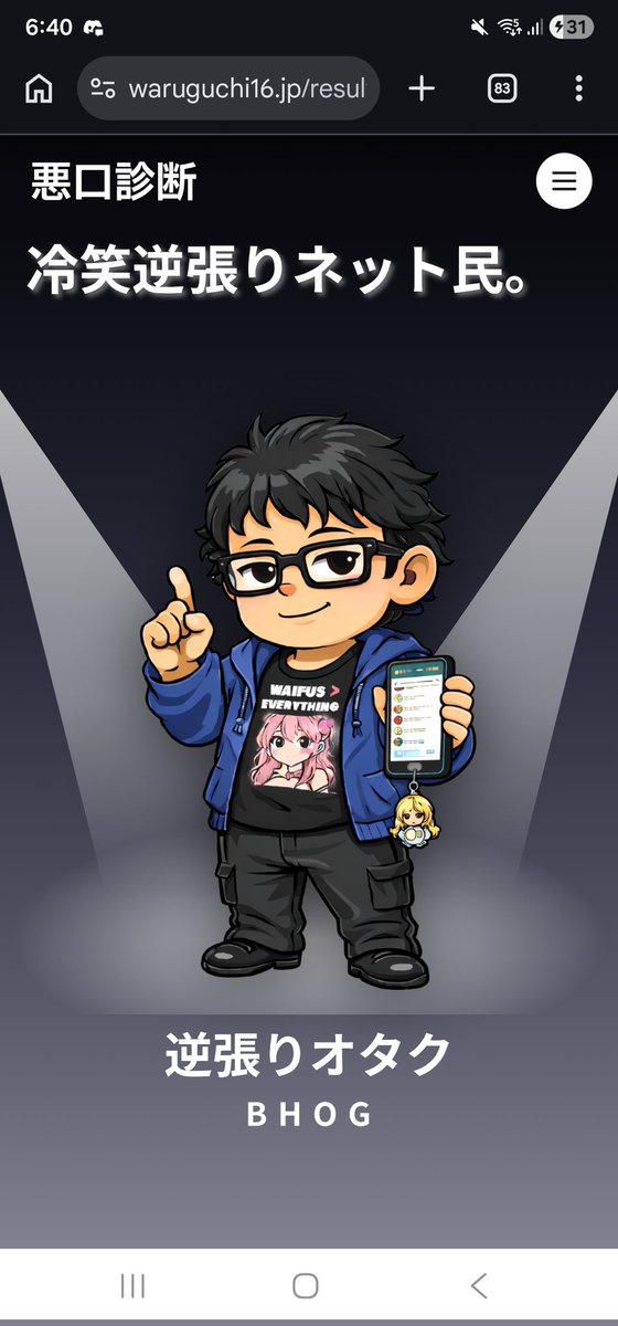 ✧ tweet media