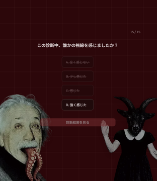 reatoretch's tweet photo. 恐らくクリア？面白かった。
#ホラータイプ診断
#人を怖がらせるゲーム https://t.co/wJuiNg2FDl