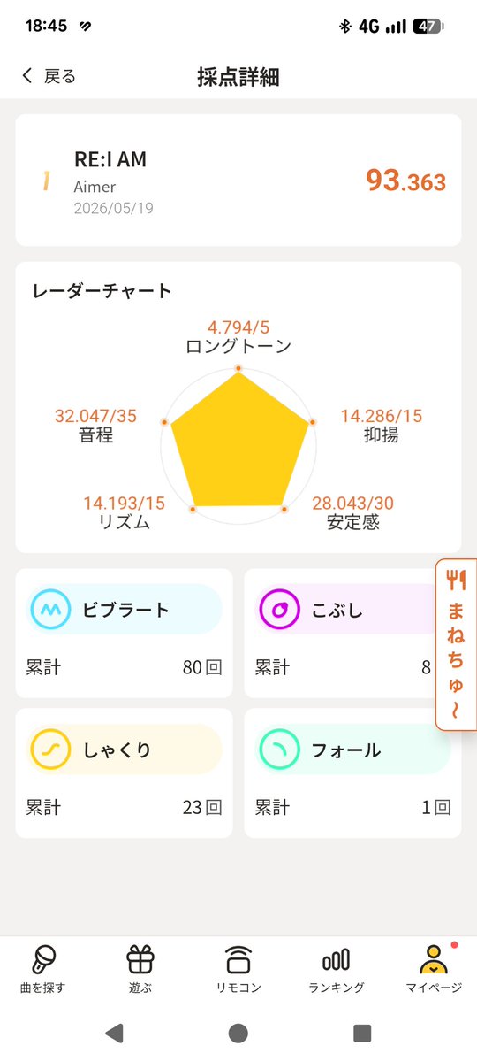 私は幸福な温泉卵です tweet media