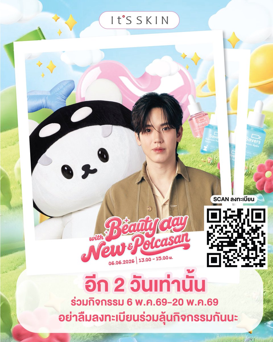 It'S SKIN Thailand tweet media