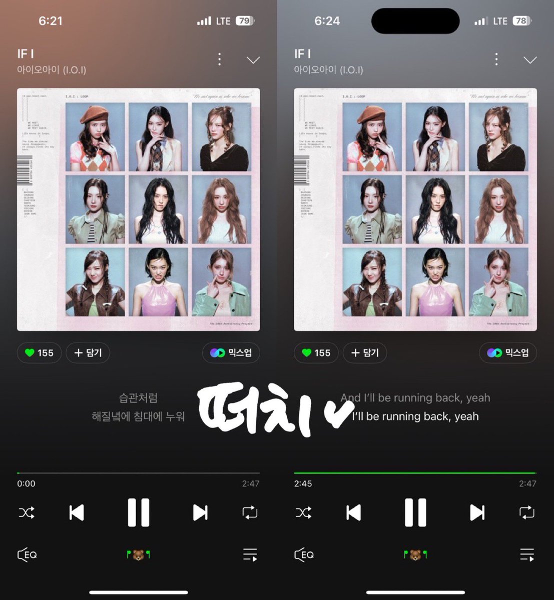 떠치 tweet media