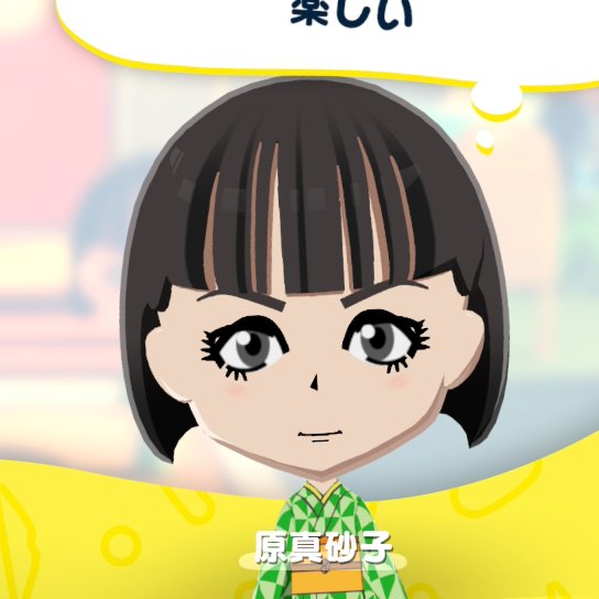 【すこ】miiページ Miiパーツ微調整 ①真砂子 やっつけ仕事な顔だったので、パーツズレし