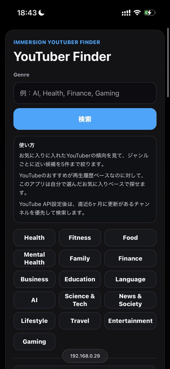Pattailover's tweet photo. これをちょこちょこ今日いじって今こんな感じで着地。ChatGPT 、Codexすごすぎ。Open AI好き。 https://t.co/7dWt3HLjH5
