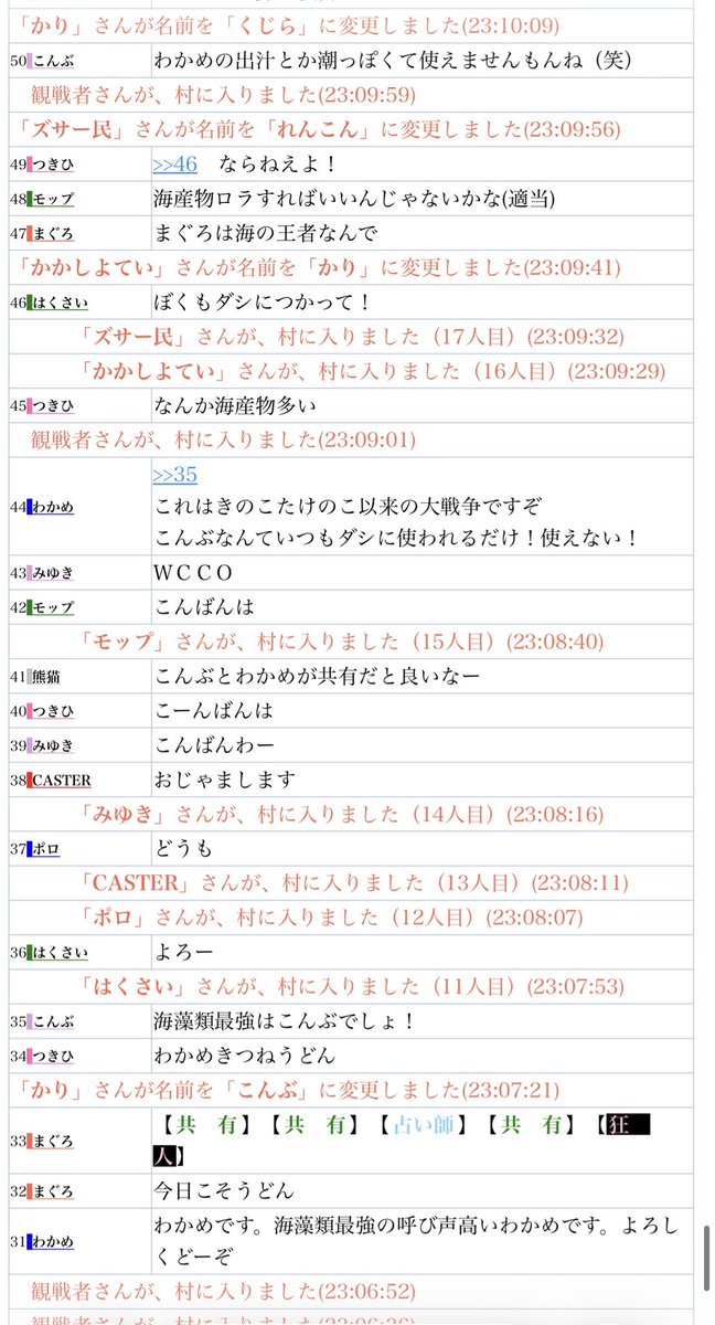四十万 林田 tweet media