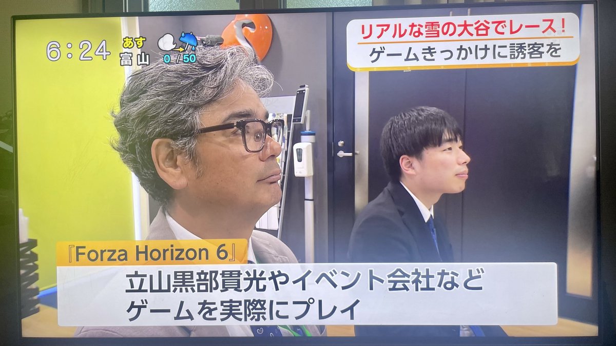 PUSHMAN / 堺谷陽平 tweet media