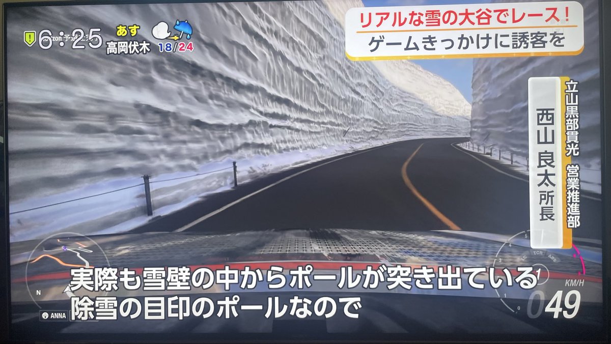 PUSHMAN / 堺谷陽平 tweet media