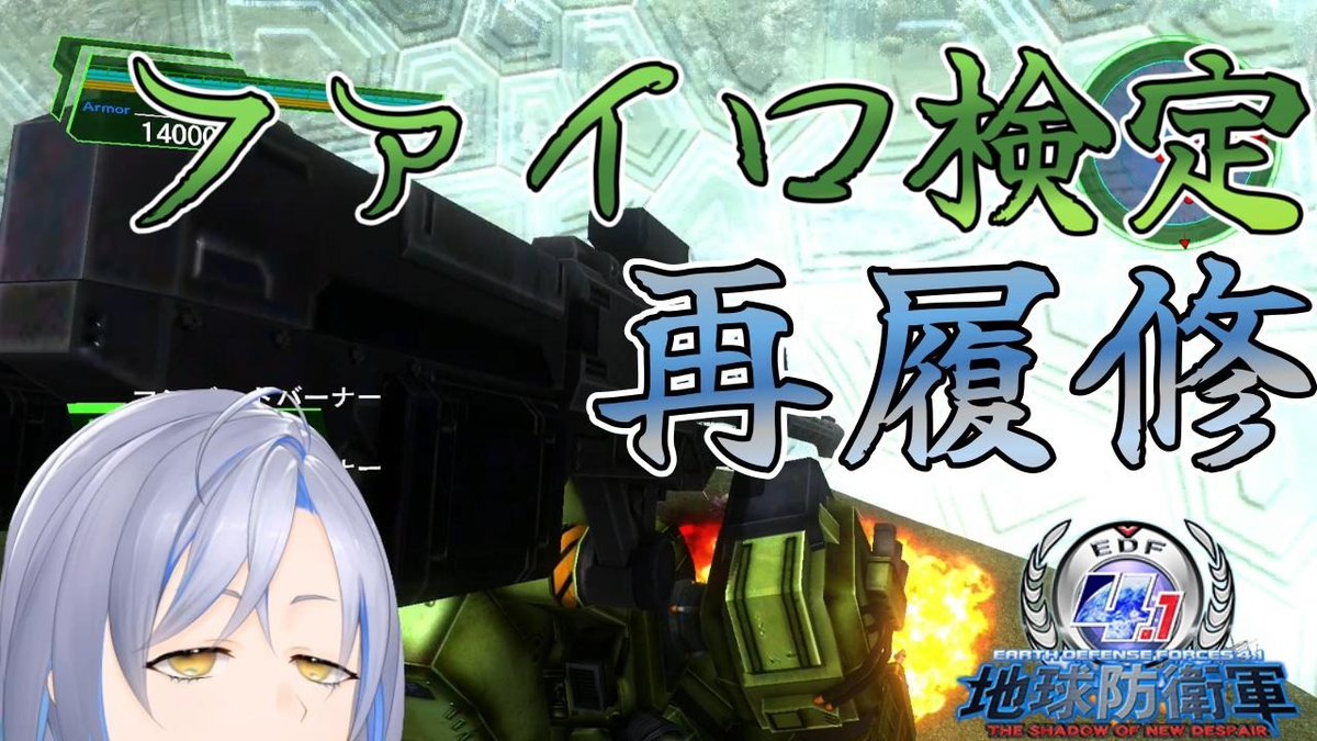 USUI_TSURARA_VT's tweet photo. 皆さんこんばんは
こちら本日の配信枠となります
2000から開始となります
本日は旧ファイロ検定をやっていきます
https://t.co/BfsqMjoEJH https://t.co/BqkzSlUlYd