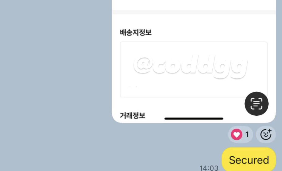 대리구매 proxy tweet media