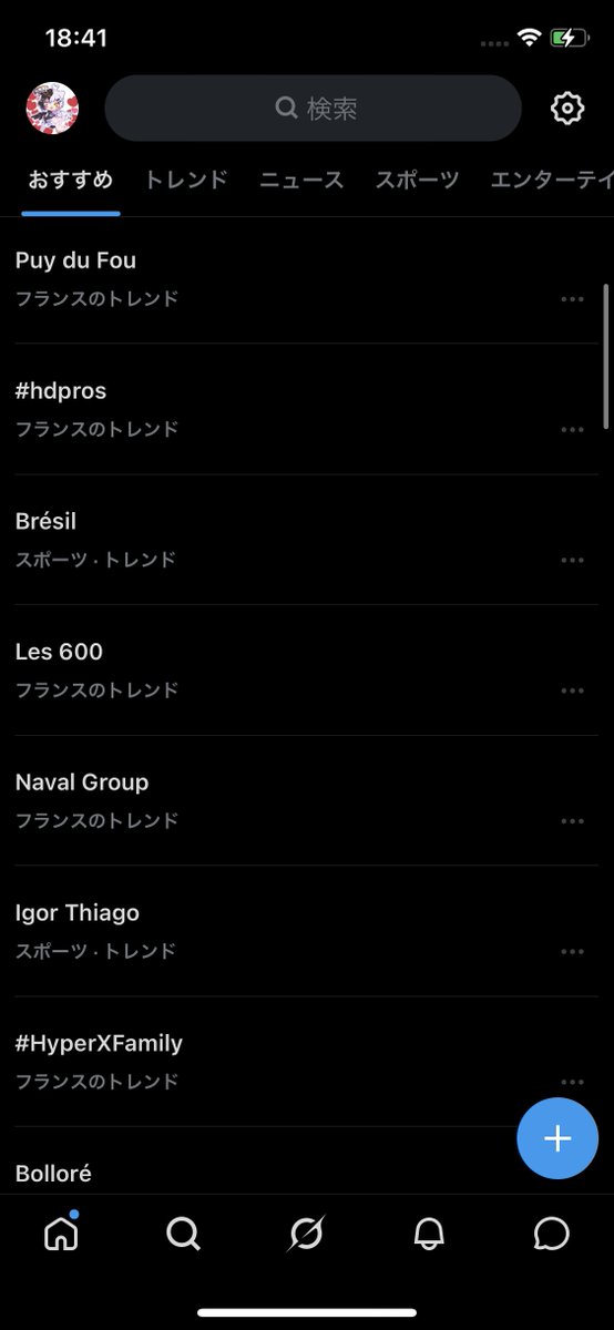 はゆ tweet media