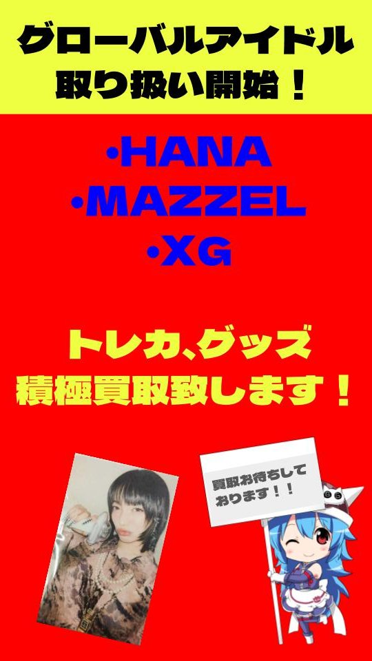 SEVENTEEN ミンギュうちわや ウォヌ アクスタなど 多数入荷いたしまし