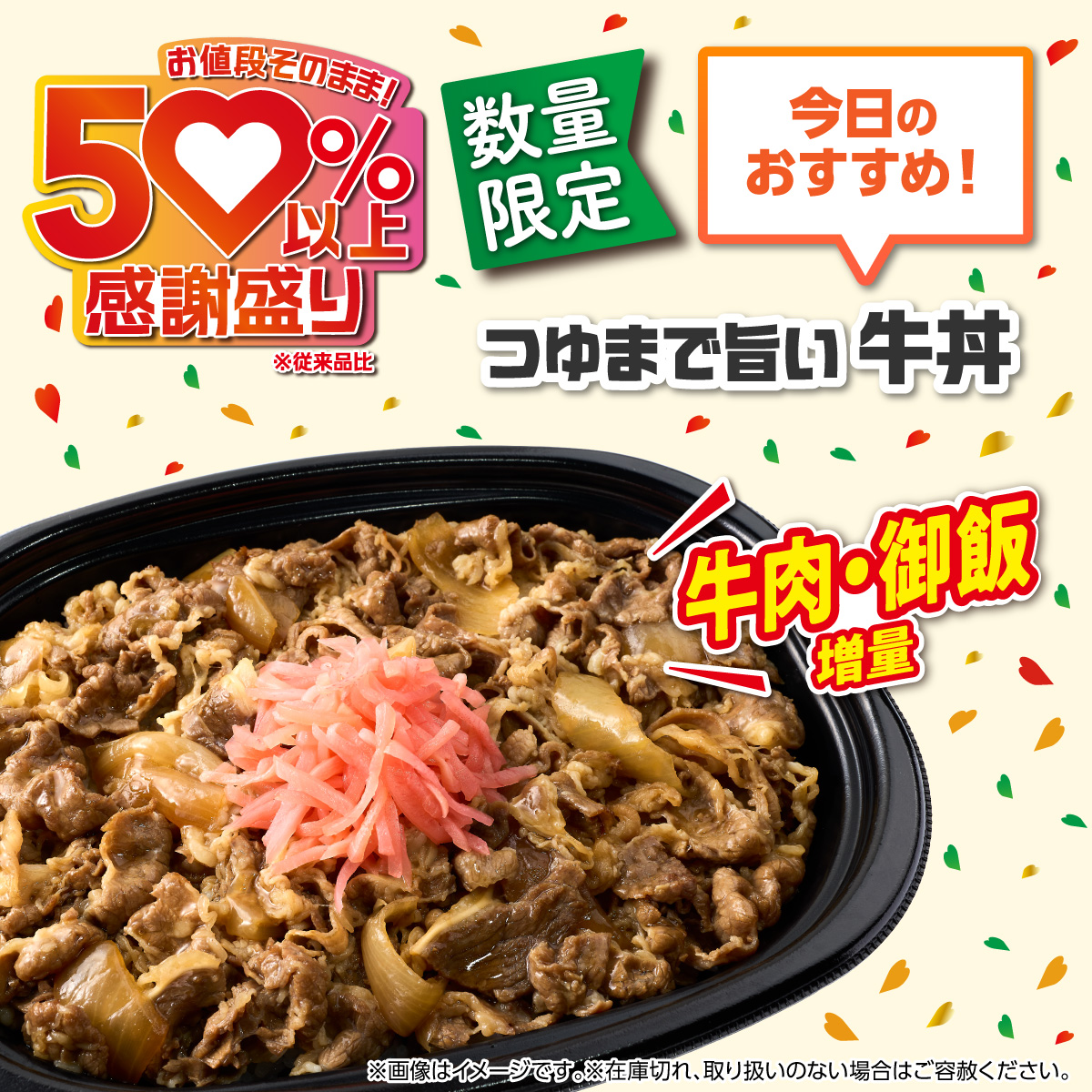 711SEJ's tweet photo. ✨抽選で39,000名様に選べるクーポン当たる✨

【セブンカフェ1杯】
・税抜130円以下は『無料』 or
・税抜131円以上は『130円引き』

▼参加方法
①@711SEJをフォロー
②この投稿をリポスト
③結果は自動返信をチェック！
⇒ 当選者にはXチャット(旧ダイレクトメッセージ)でクーポンプレゼント♪