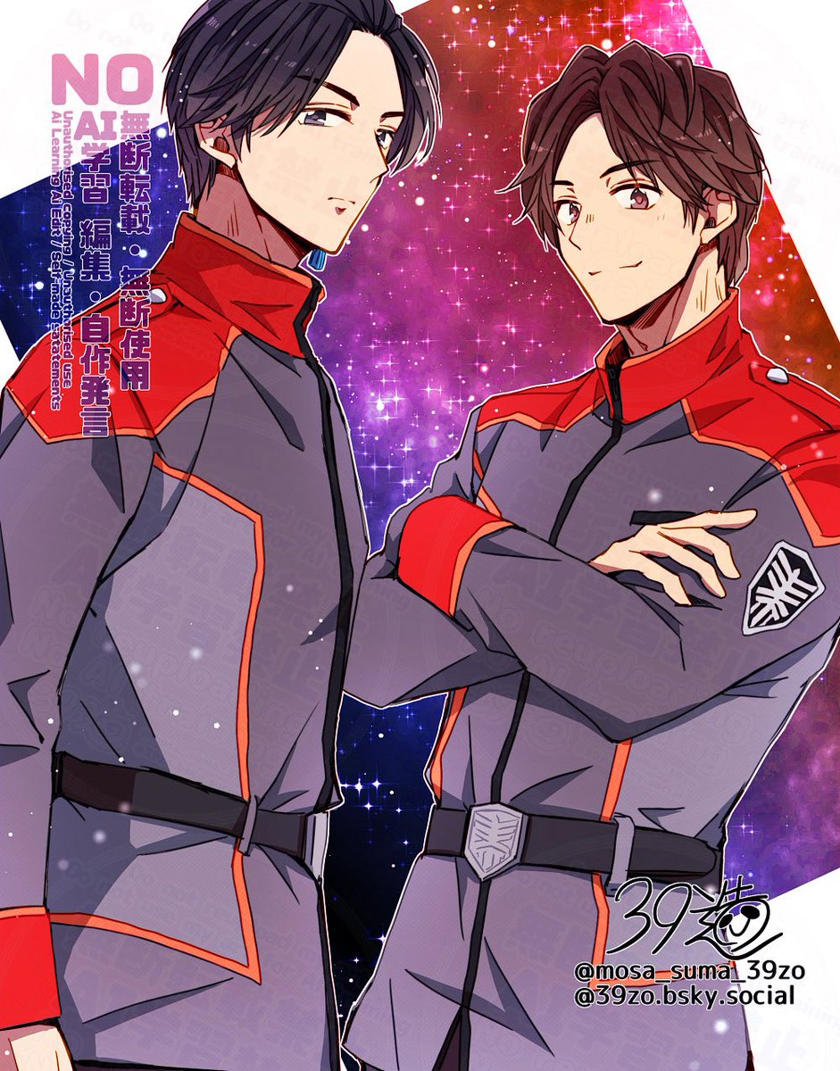 39造 (@mosa_suma_39zo) / Posts / X