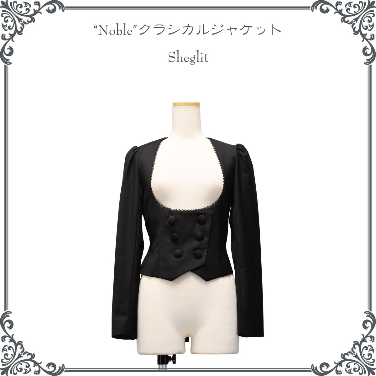 SheglitOfficial's tweet photo. 予約完売していた●"Noble"クラシカルジャケット●ですが、ブラック／Lサイズのみ通常販売分が極少数入荷いたしました。どうぞお早めにご利用くださいませ。

●"Noble"クラシカルジャケット●￥23,100（税込）
https://t.co/Fopx86jtZb https://t.co/1rVCFAvvUB