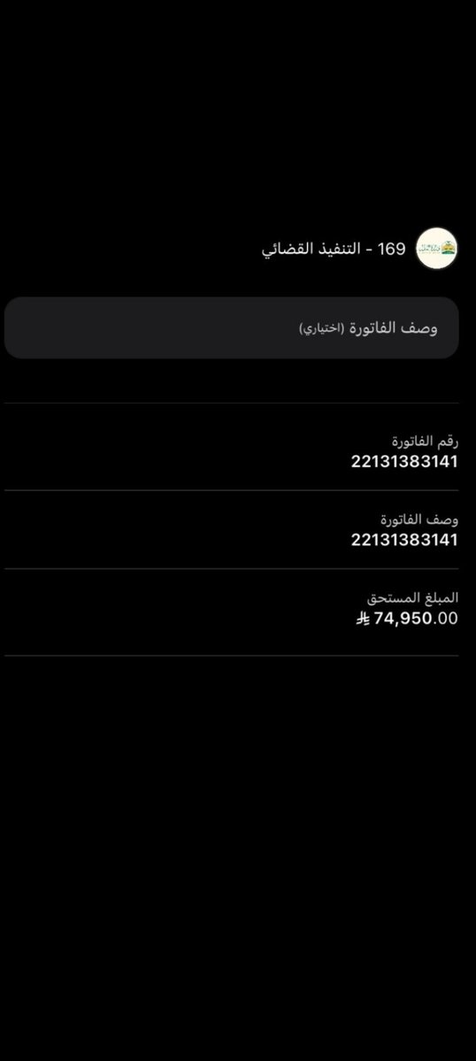 يارب تشفي ولدي خالد tweet media