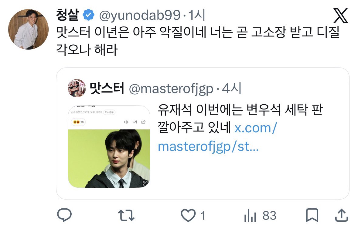 맛스터 tweet media