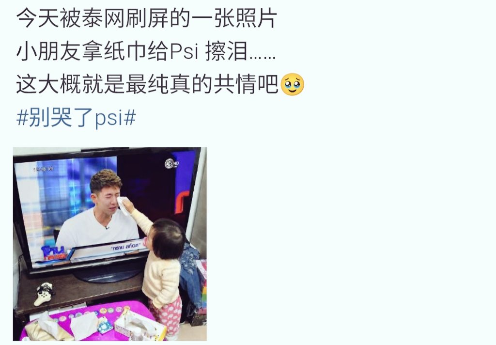 วานวัน tweet media