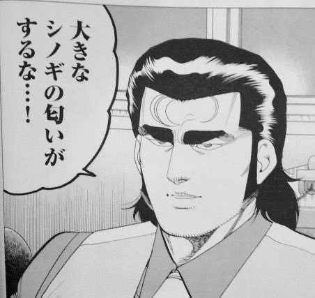 北極鯨 💉💉💉💉💉💪 tweet media