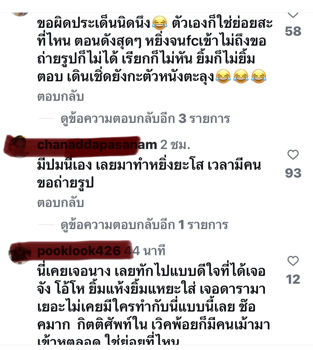 FORTUNEDIETDIARY tweet media