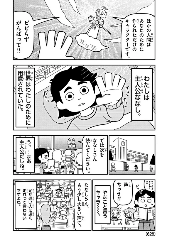 ハーメルンのルシエド太郎 tweet media
