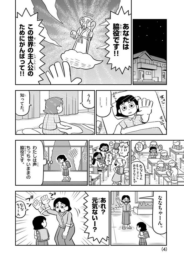 ハーメルンのルシエド太郎 tweet media