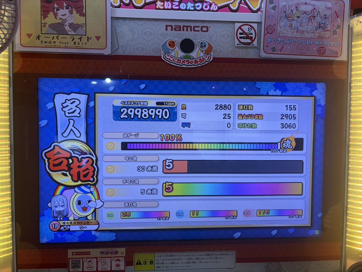 つー tweet media